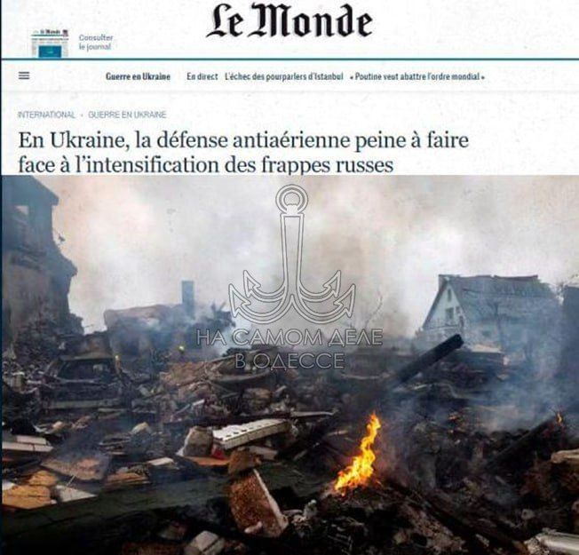 Украинский небесный «купол» оказался далеко не железным