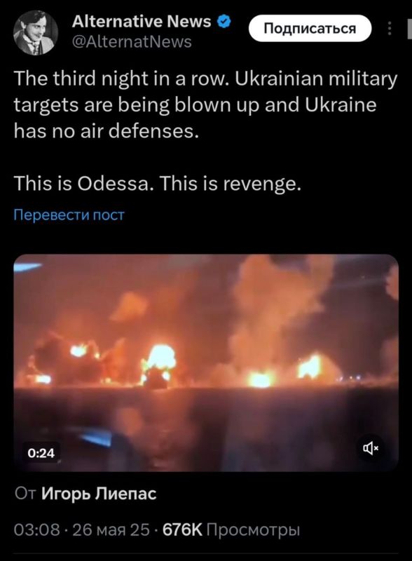 Два майора: Враг продолжает множить фейки в Твиттере