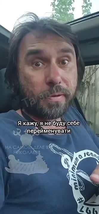 Два майора: Одесский блогер Евгений рассказал, как местные “патриоты” требуют от него переименоваться в «Евгэна»