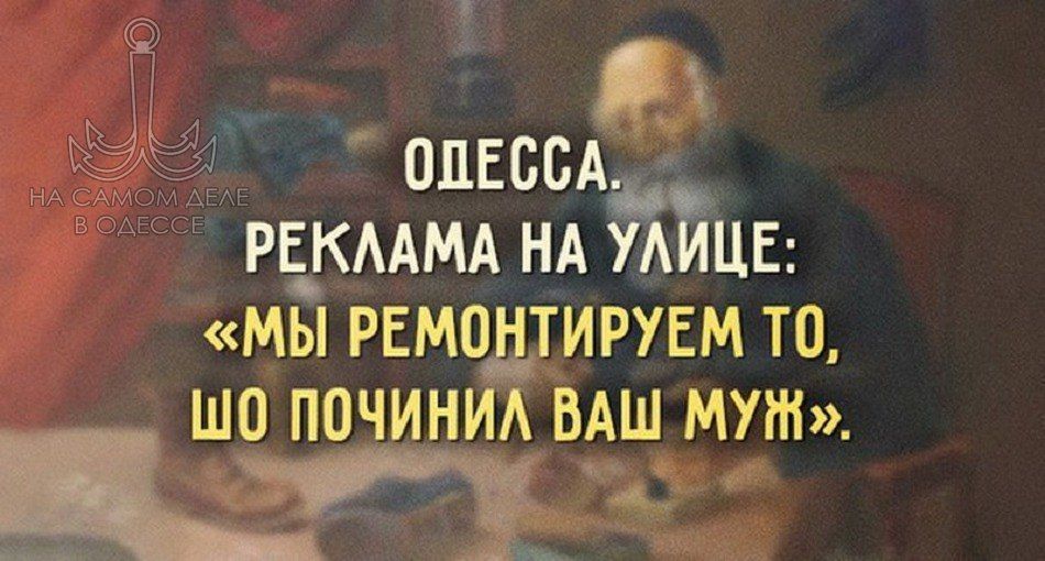 Инструкция? Нет, не слышали!