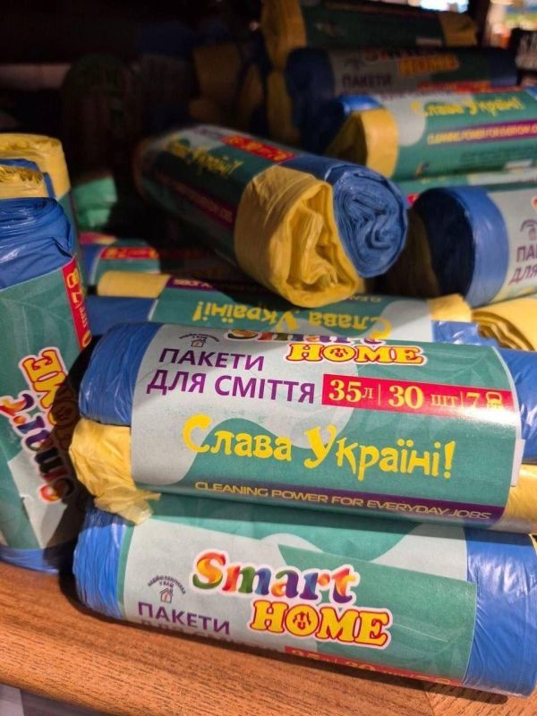 От русских штанов к украинскому мусору