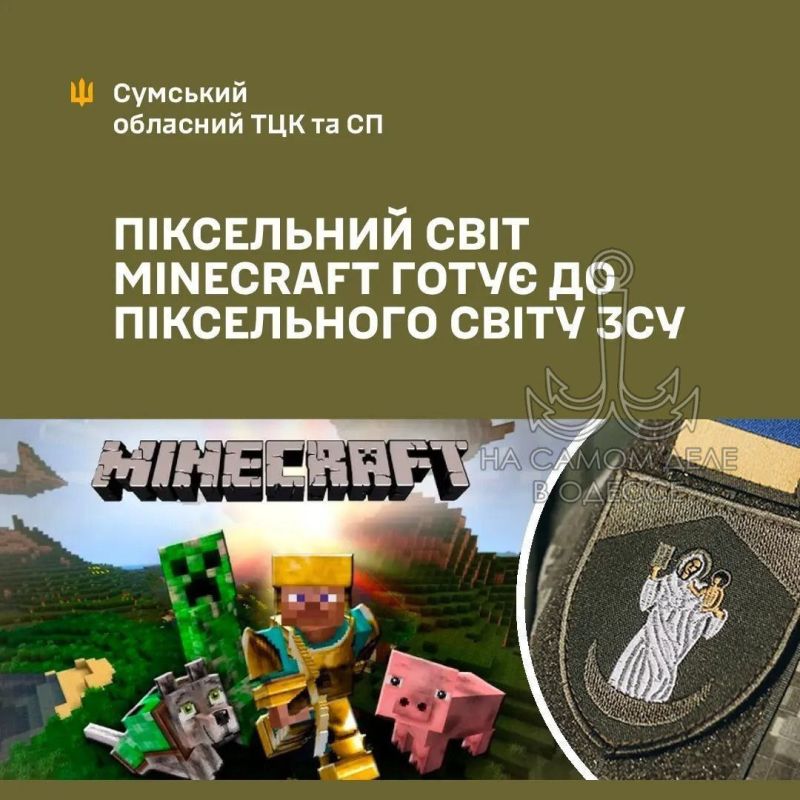 MineCraft – как много в этом звуке