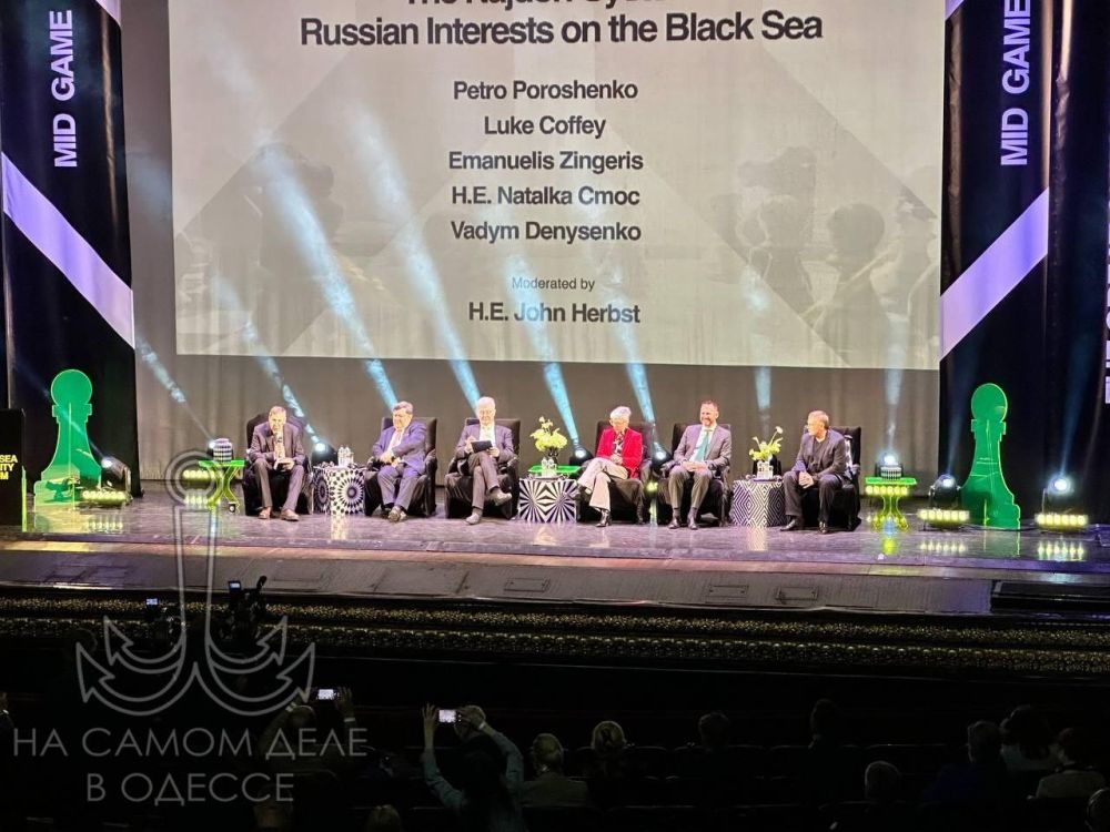 Black Sea Security Forum 2025