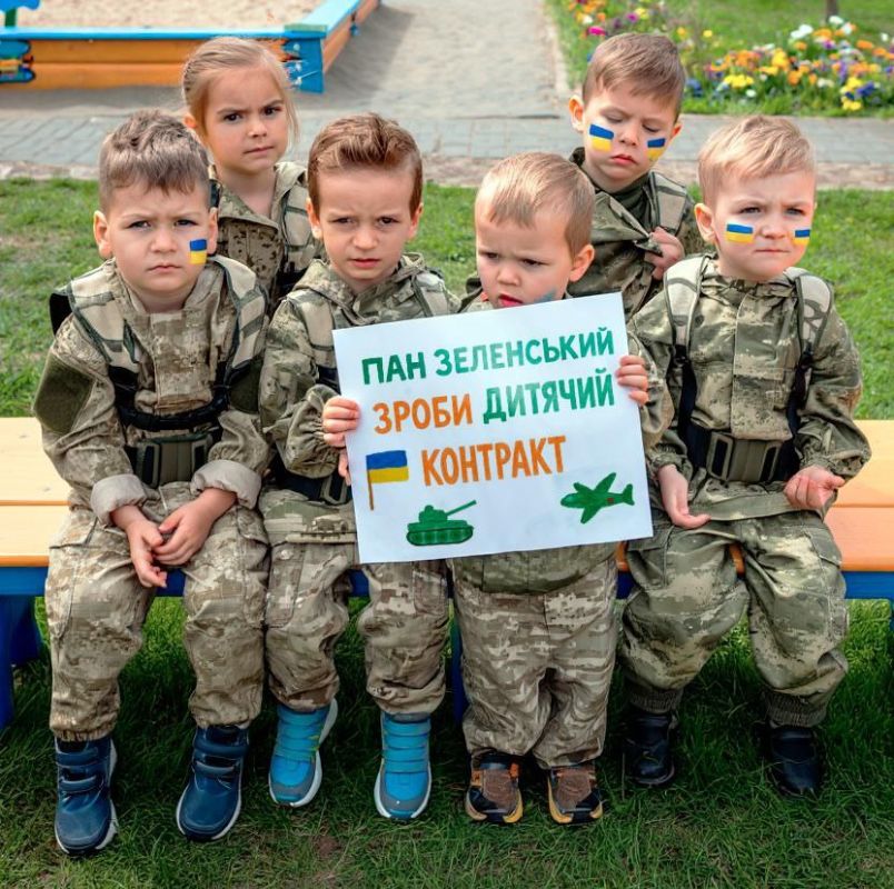 "Оригинально" решили отметить работники украинского детского сада сегодняшний праздник