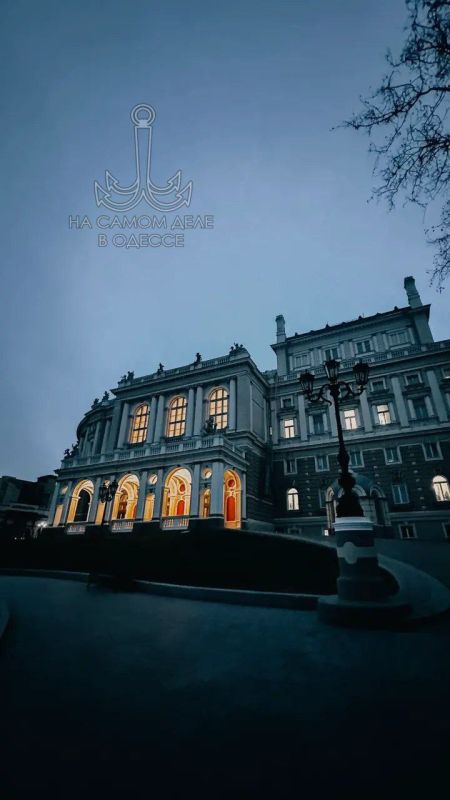 Одесса-мама мирных снов. Аркаша, сыночка, возьми таки фонарик!