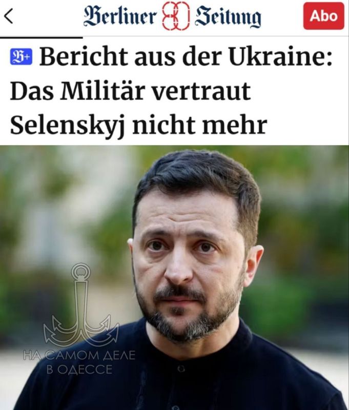 Немцы прозрели: западные СМИ разочаровались в Просрочке