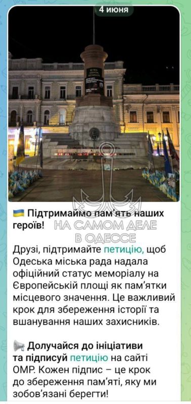 Оно сдохло и воняет. Шавки Ганула и борьба с памятниками продолжается