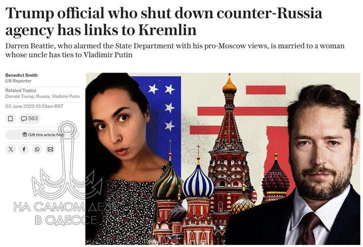 Русский след ведет к…. Любимое развлечение демократов в США – искать русский след в окружении Трампа