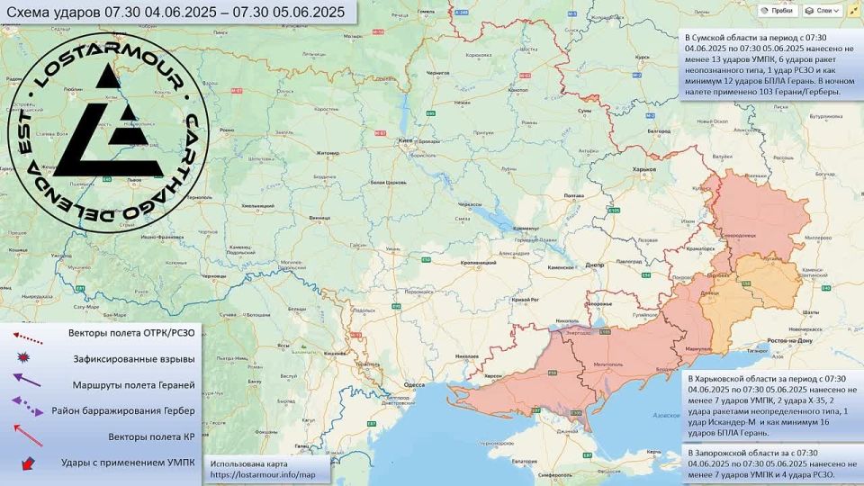Анимированная схема ударов по территории Украины 4-5 июня 2025 года