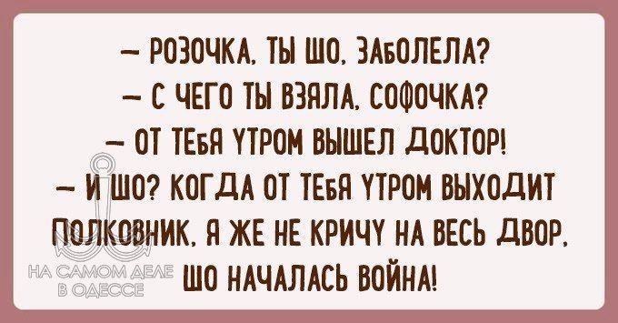 хоть не просрочка. ПОДПИСАТЬСЯ
