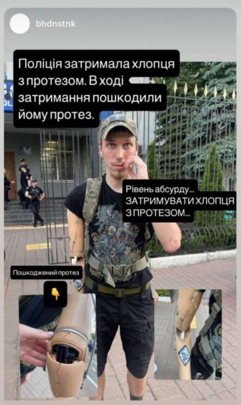 Жабагодюкинг по-украински!