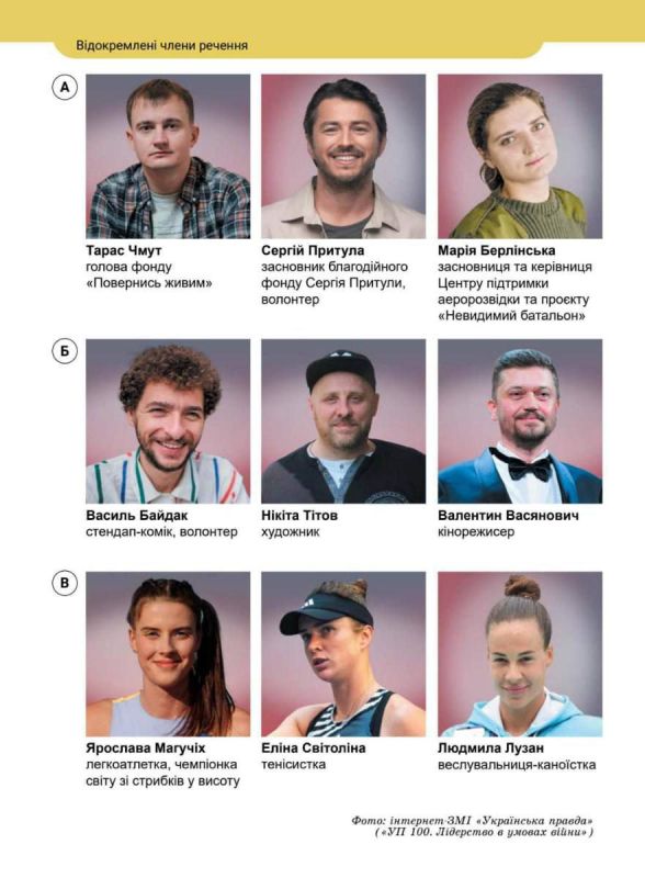 Министерство образования и науки рекомендовало новый учебник украинского языка для 8-х классов