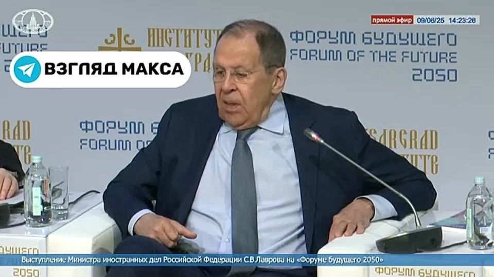 Министр иностранных дел России Сергей Лавров выступил с большой речью на «Форум будущего 2050»