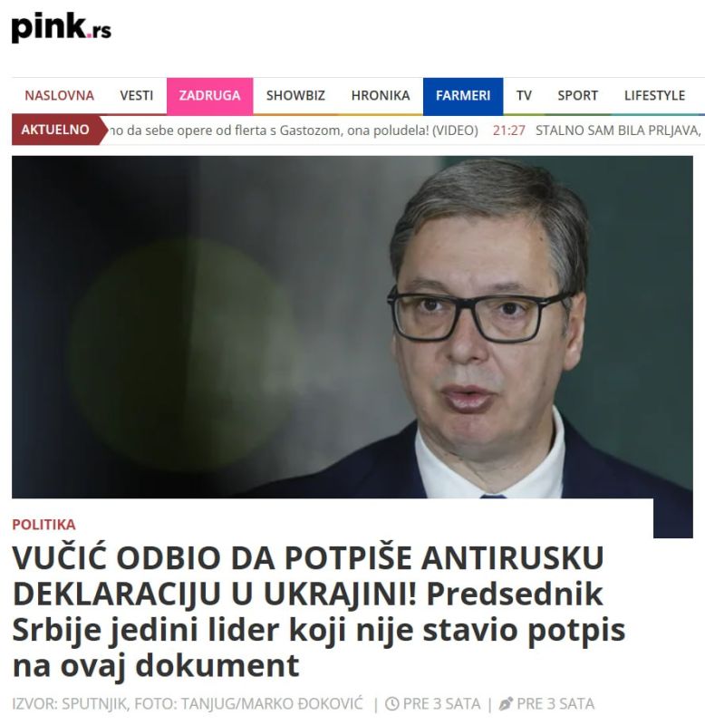 Вучич отказался подписывать антироссийскую декларацию в Одессе
