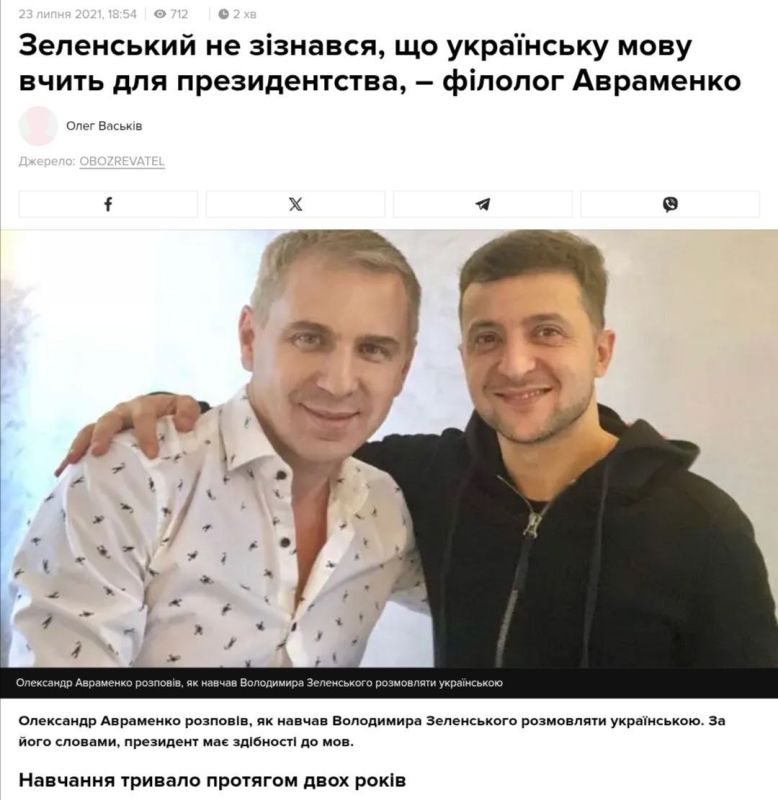 Главный по мове. Пока отвлеклись на гуманитарные вопросы, пришла "шикарнейшая" новость: главный учитель української мови сбежал за границу Главный по мове. Пока отвлеклись на гуманитарные вопросы, пришла "шикарнейшая" новость: главный учитель української мови сбежал за границу