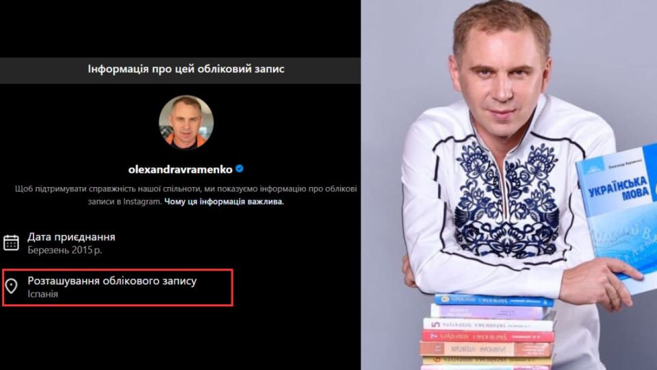 Главный по мове. Пока отвлеклись на гуманитарные вопросы, пришла "шикарнейшая" новость: главный учитель української мови сбежал за границу