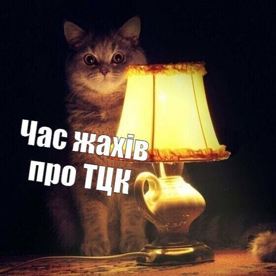 14.06.25 ГДЕ. Уважаемые подписчики, под этим постом вы можете уведомлять друг друга КУДА НЕ СТОИТ ИДТИ сегодня в городе из-за деятельности ТЦК