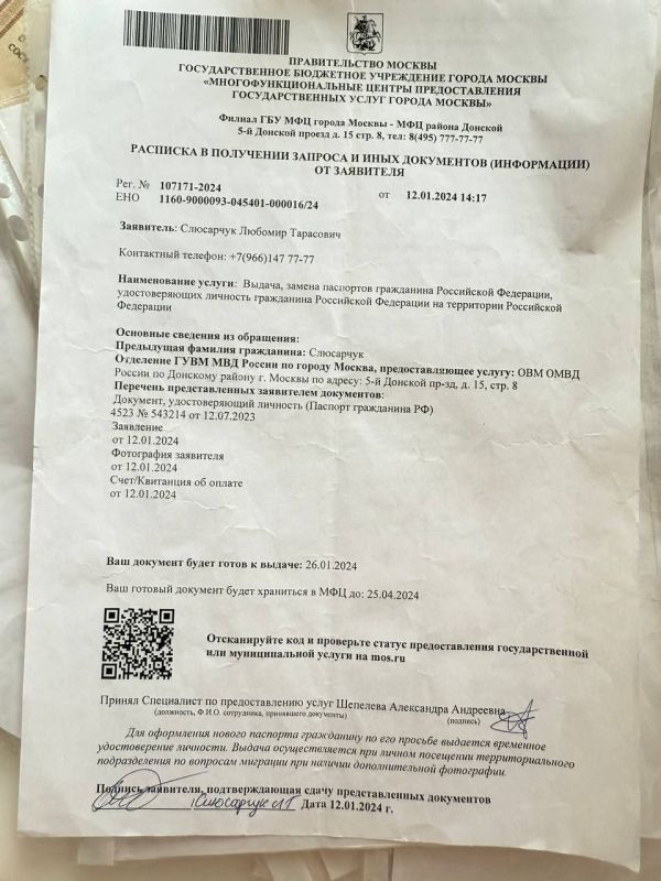 Садитесь, ребята, поудобнее, я расскажу вам очередную историю из серии "Тысяча и одна ночь" — как СБУ стебёт Шереметьевскую фильтрацию Садитесь, ребята, поудобнее, я расскажу вам очередную историю из серии "Тысяча и одна ночь" — как СБУ стебёт Шереметьевскую фильтрацию