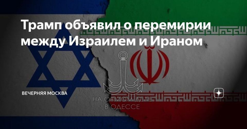 Перемирие между Израилем и Ираном – в чем смысл?