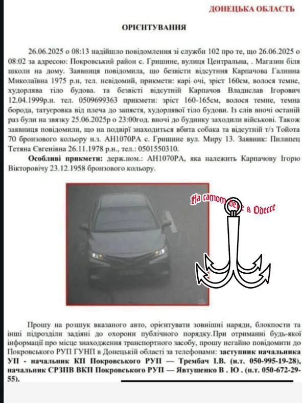 В Гришино, что возле Покровска, произошла жуткая трагедия: вооруженные люди в военной форме ворвались в дом, убили парня, его мать и даже собаку В Гришино, что возле Покровска, произошла жуткая трагедия: вооруженные люди в военной форме ворвались в дом, убили парня, его мать и даже собаку