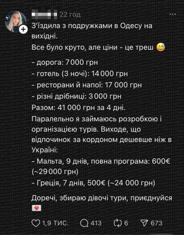 Туристы жалуются на цены в Одессе Туристы жалуются на цены в Одессе