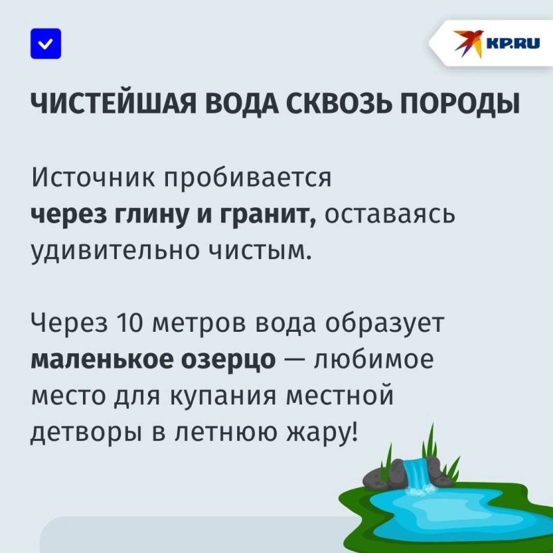 «Наш спасительный ручей»: как источник с кристально чистой водой помогал выжить людям во время боевых действий в Мариуполе «Наш спасительный ручей»: как источник с кристально чистой водой помогал выжить людям во время боевых действий в Мариуполе