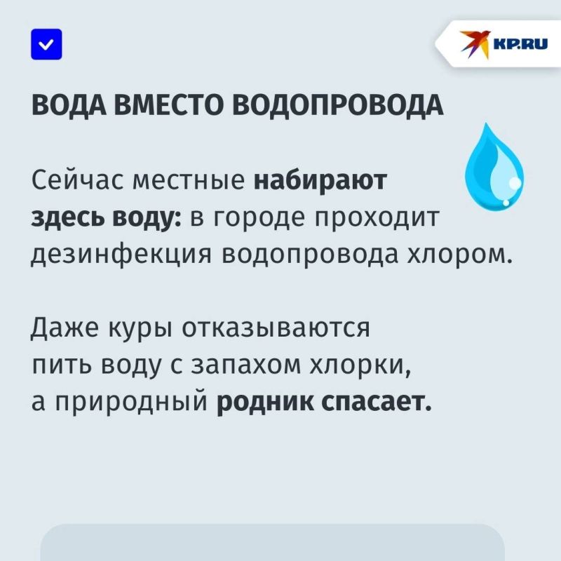 «Наш спасительный ручей»: как источник с кристально чистой водой помогал выжить людям во время боевых действий в Мариуполе «Наш спасительный ручей»: как источник с кристально чистой водой помогал выжить людям во время боевых действий в Мариуполе
