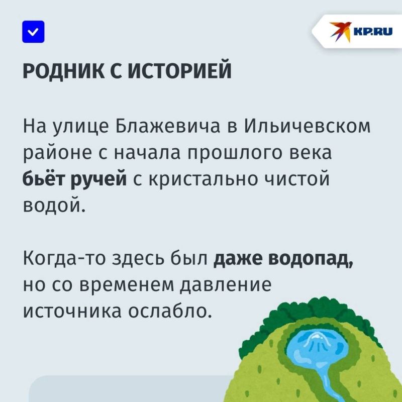 «Наш спасительный ручей»: как источник с кристально чистой водой помогал выжить людям во время боевых действий в Мариуполе «Наш спасительный ручей»: как источник с кристально чистой водой помогал выжить людям во время боевых действий в Мариуполе