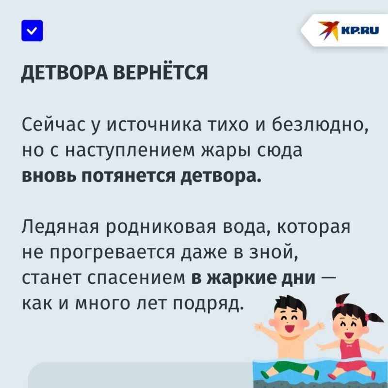«Наш спасительный ручей»: как источник с кристально чистой водой помогал выжить людям во время боевых действий в Мариуполе «Наш спасительный ручей»: как источник с кристально чистой водой помогал выжить людям во время боевых действий в Мариуполе
