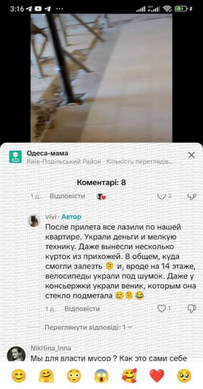 «Обокрали и насрали в унитазе»: хозяйка квартиры в одесском ЖК рассказала о мародёрстве после прилёта «Обокрали и насрали в унитазе»: хозяйка квартиры в одесском ЖК рассказала о мародёрстве после прилёта