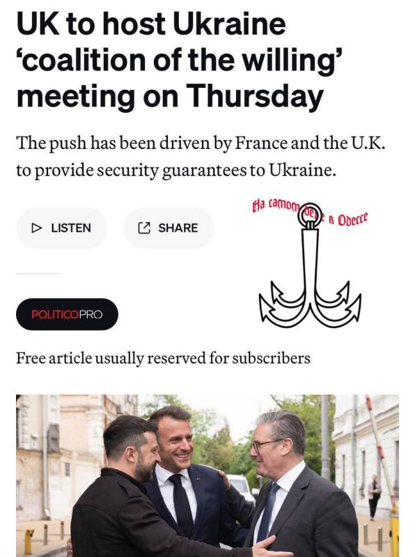        ,  Politico