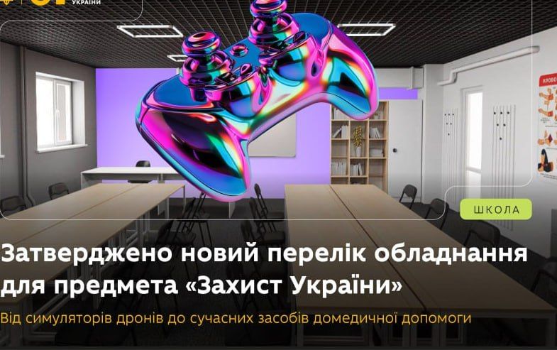     FPV-