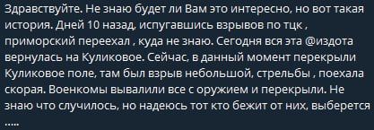 ��� ���� ������� ������� � ������ ��� - �� ��������� ����