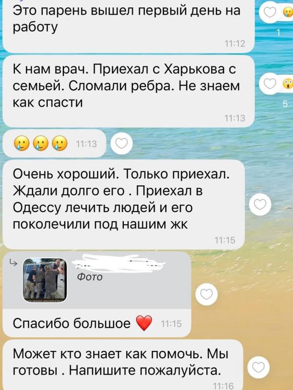 Военкомы начали проверку по факту избиения врача в Одессе Военкомы начали проверку по факту избиения врача в Одессе