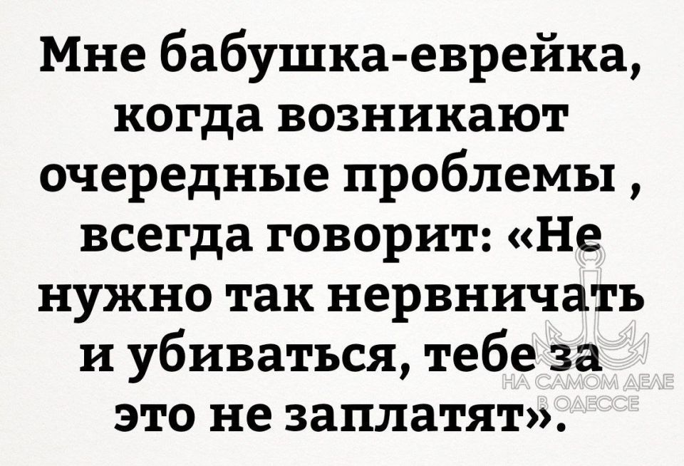 Какие вы помните премудрости?