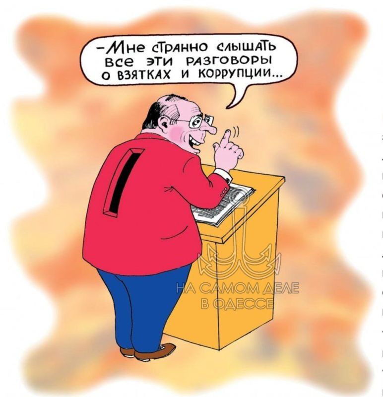 Я пришел не искоренить коррупцию, а ее возглавить! Я пришел не искоренить коррупцию, а ее возглавить!