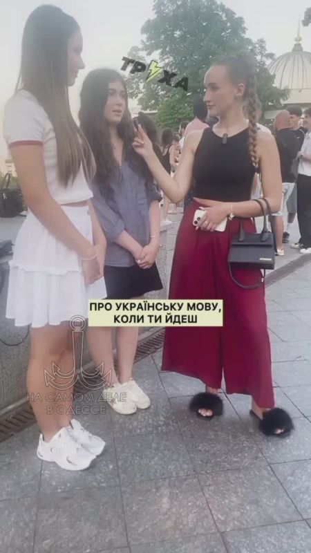 Юным одесситкам задали вопрос: что же им сейчас не нравится в Одессе? И с какими неприятностями сталкиваются коренные жители?