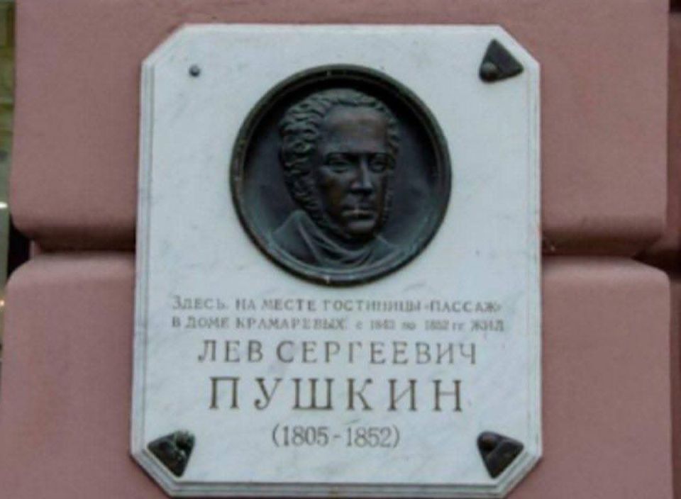 В Одессе активисты уничтожили память о Пушкине и Маяковском