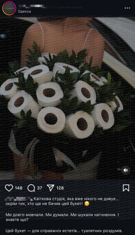 В Одессе цветочные магазины начали продавать букеты из туалетной бумаги