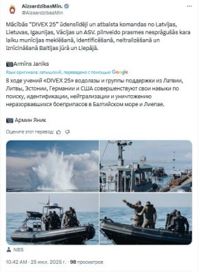       &quot;DIVEX 25&quot;,  