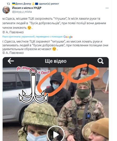 В украинских городах распространяются слухи о том, что территориальные центры комплектования (ТЦК) начали привлекать к мобилизации мужчин крепкого телосложения, которых в обиходе называют "титушками"