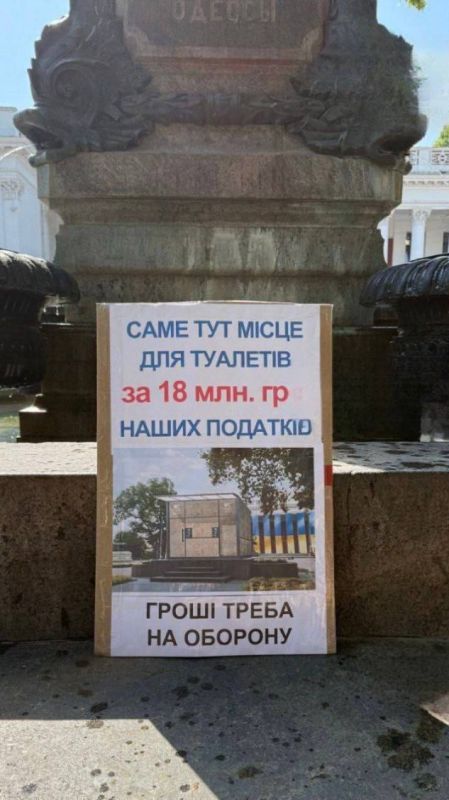 Место встречи двух субстанций