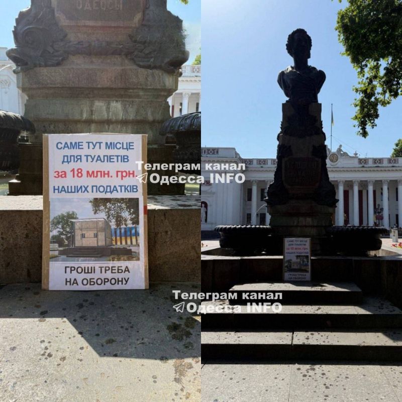 Одесские гауляйтеры решили потратить миллионы на общественные туалеты — патриоты негодуют