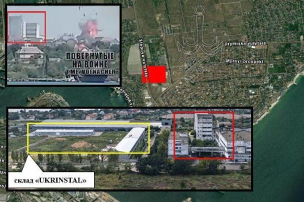     ,      , ,  &quot;UKRINSTAL&quot;,     