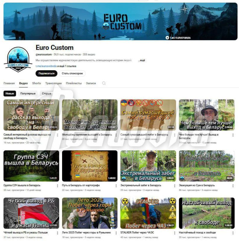 История о том, как украинец с именем Сергей решил избежать мобилизации, пробираясь через Карпатские горы, завирусилась в сети, сделав его своего рода знаменитостью