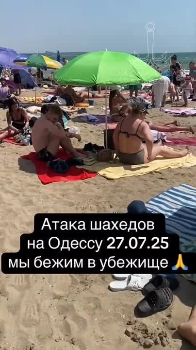 В Одессе наблюдаются контрасты: прямо сейчас Герани-2 совершили уже три места атаки в городе