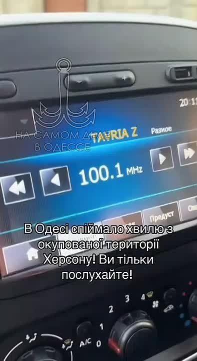 Шоб вы знали! Одесское радио оповещает, мы будем слушать только хорошую музыку!