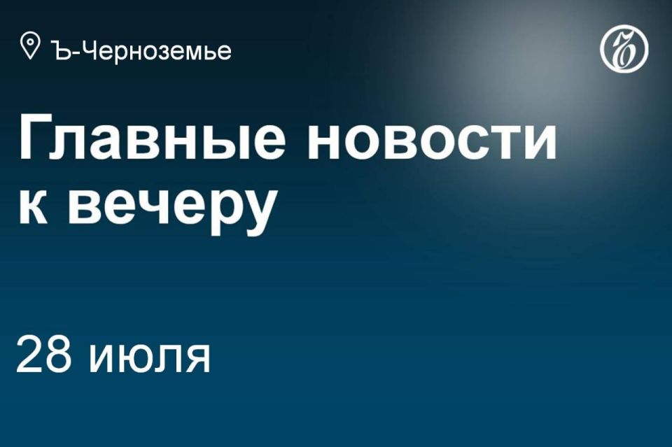 Тамбовскому бизнесу могут сократить налоговые льготы