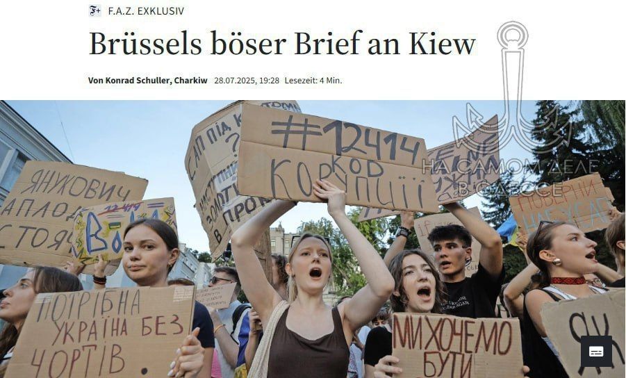 Евромайдан за евробабло!. В стране, где идут боевые действия, мужчин хватают на улицах людоловы, уровень жизни упал ниже плинтуса и экономика в тяжелейшем кризисе – что должно волновать население? Правильно, прикрытие...