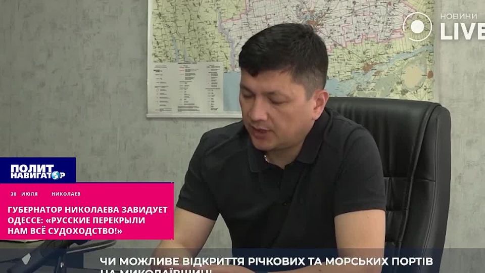 Губернатор Николаева завидует Одессе: «Русские перекрыли нам всё судоходство!»